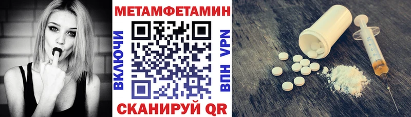 Амфетамин Premium  цена   Мензелинск 