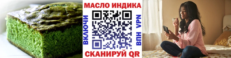 Cannafood марихуана  Мензелинск 