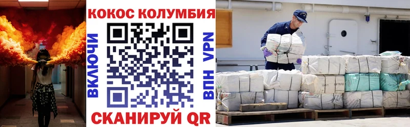 COCAIN Перу  ссылка на мегу вход  Мензелинск  как найти закладки 