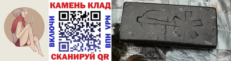 omg ТОР  shop состав  ГАШИШ гашик  Мензелинск 