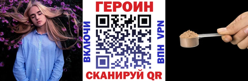 купить наркотик  ОМГ ОМГ как войти  ГЕРОИН афганец  Мензелинск 