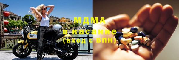 дистиллят марихуана Абинск