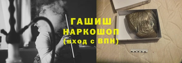 марки nbome Абдулино