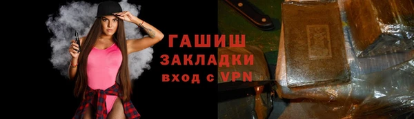 кокаин премиум Алексеевка