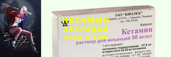гидра Алексин