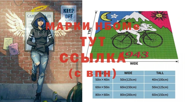 прущие грибы Алзамай