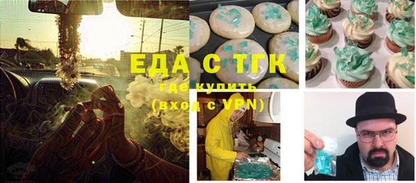 прущие грибы Алзамай
