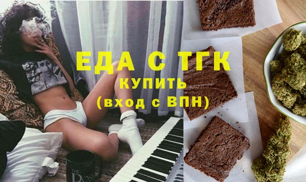кокаин премиум Алексеевка