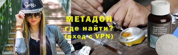 гидра Алексин