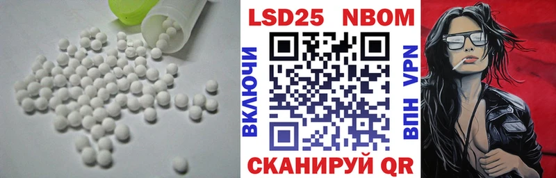 Лсд 25 экстази кислота  где купить наркоту  Мензелинск 