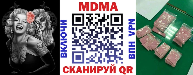 МДМА Molly Мензелинск