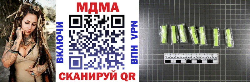 omg маркетплейс  Мензелинск  MDMA crystal 