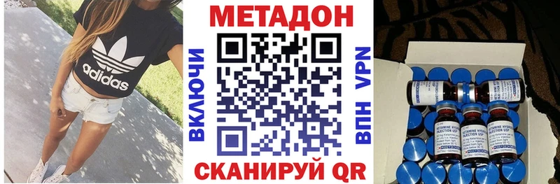 МЕТАДОН белоснежный Мензелинск