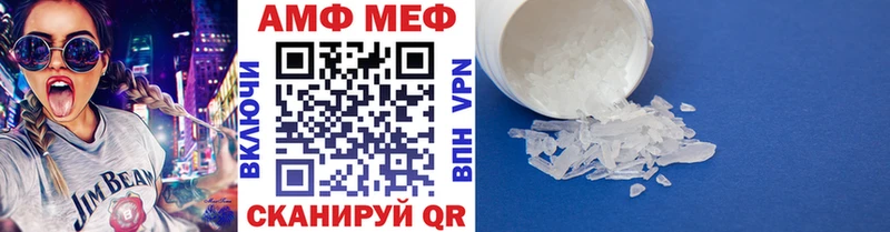 купить закладку  Мензелинск  Метамфетамин мет 