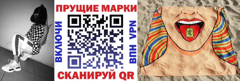 Марки NBOMe 1,8мг  наркота  Мензелинск 