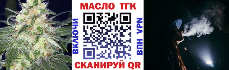 Дистиллят ТГК концентрат  цена   Мензелинск 