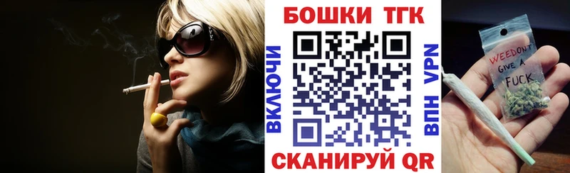 omg как зайти  Мензелинск  Бошки марихуана сатива  где купить  